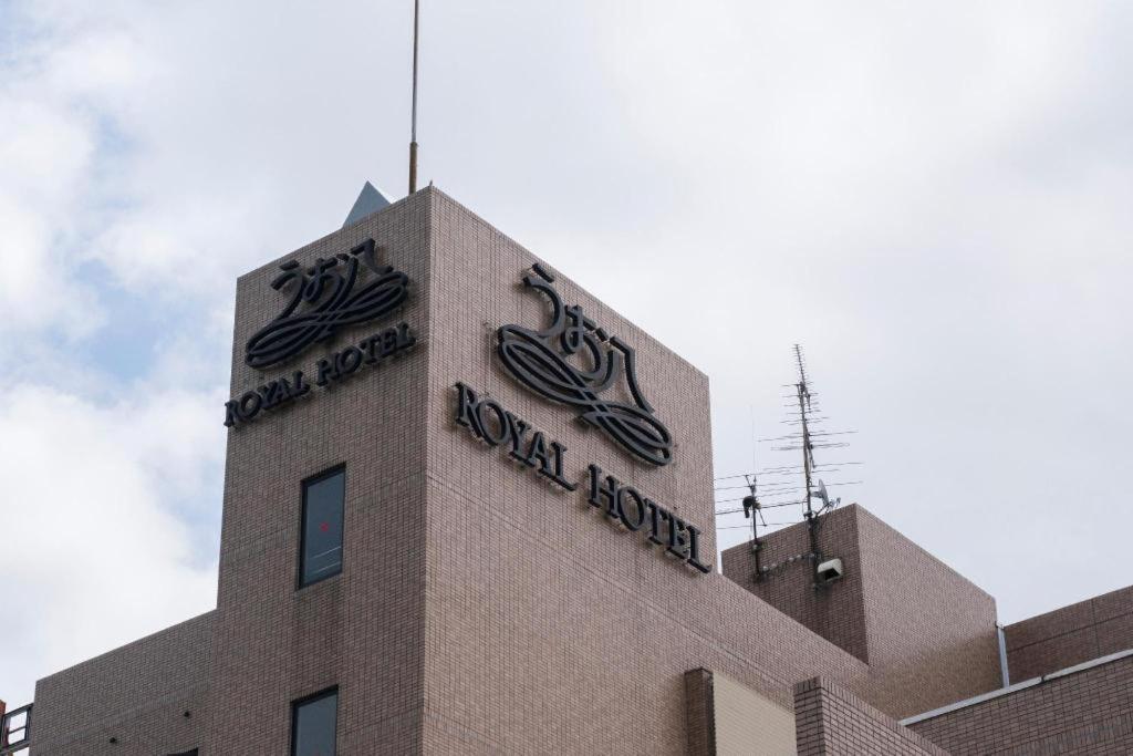 Royal Hotel Uohachi Toyota  Exterior photo